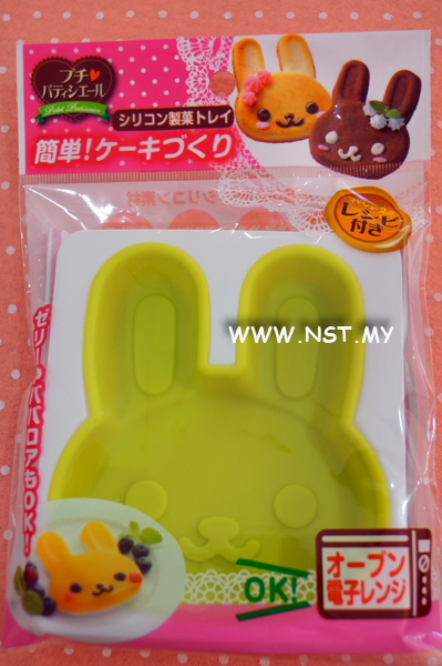 Rabbit Silicon Mould for cake/ jelly/Rice